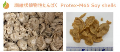Protex-M65 Soy Shell